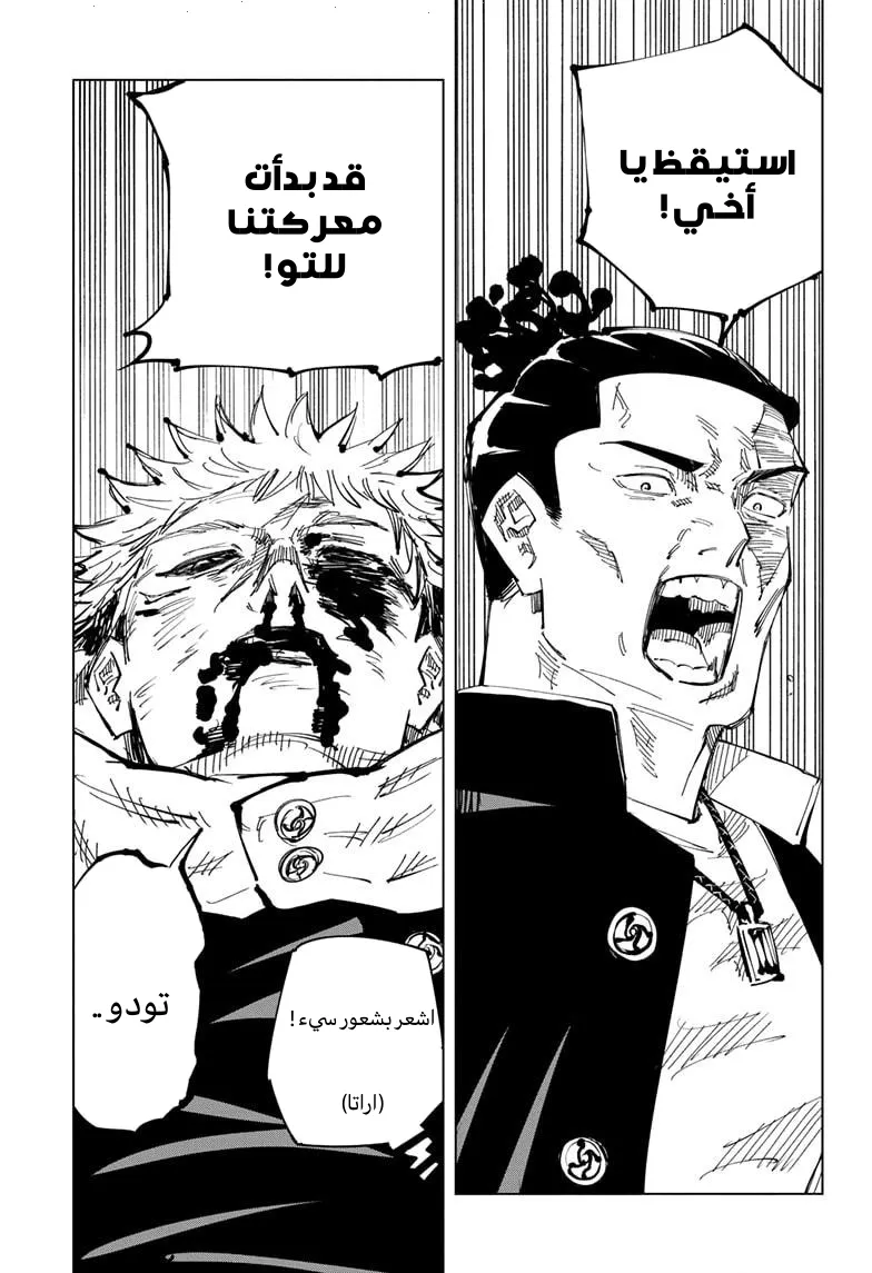 الصفحة 18 من 19