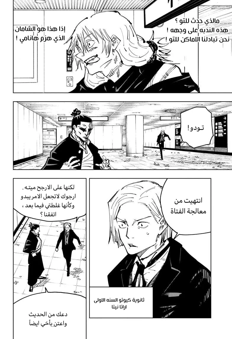 الصفحة 17 من 19