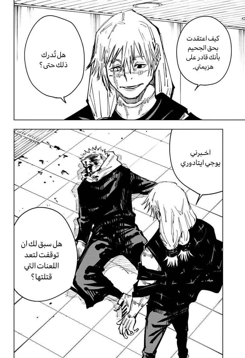 الصفحة 14 من 19