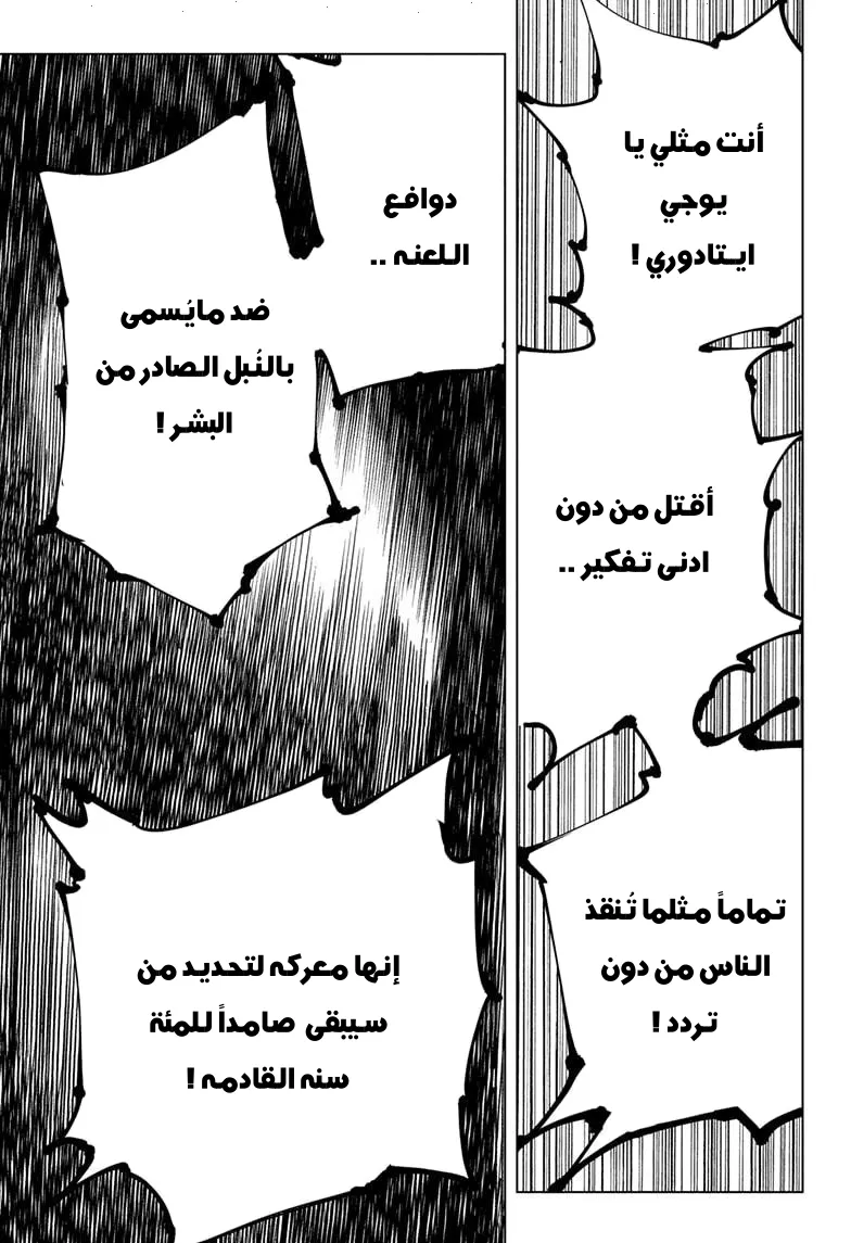 الصفحة 13 من 19
