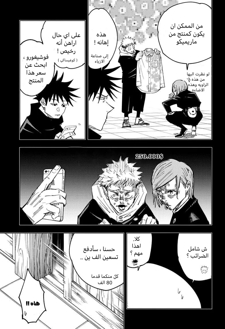 الصفحة 4 من 19