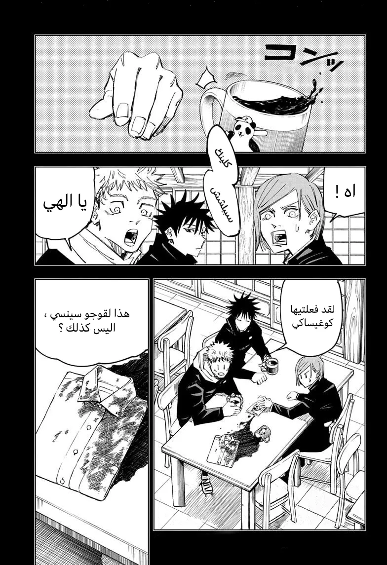 الصفحة 2 من 19