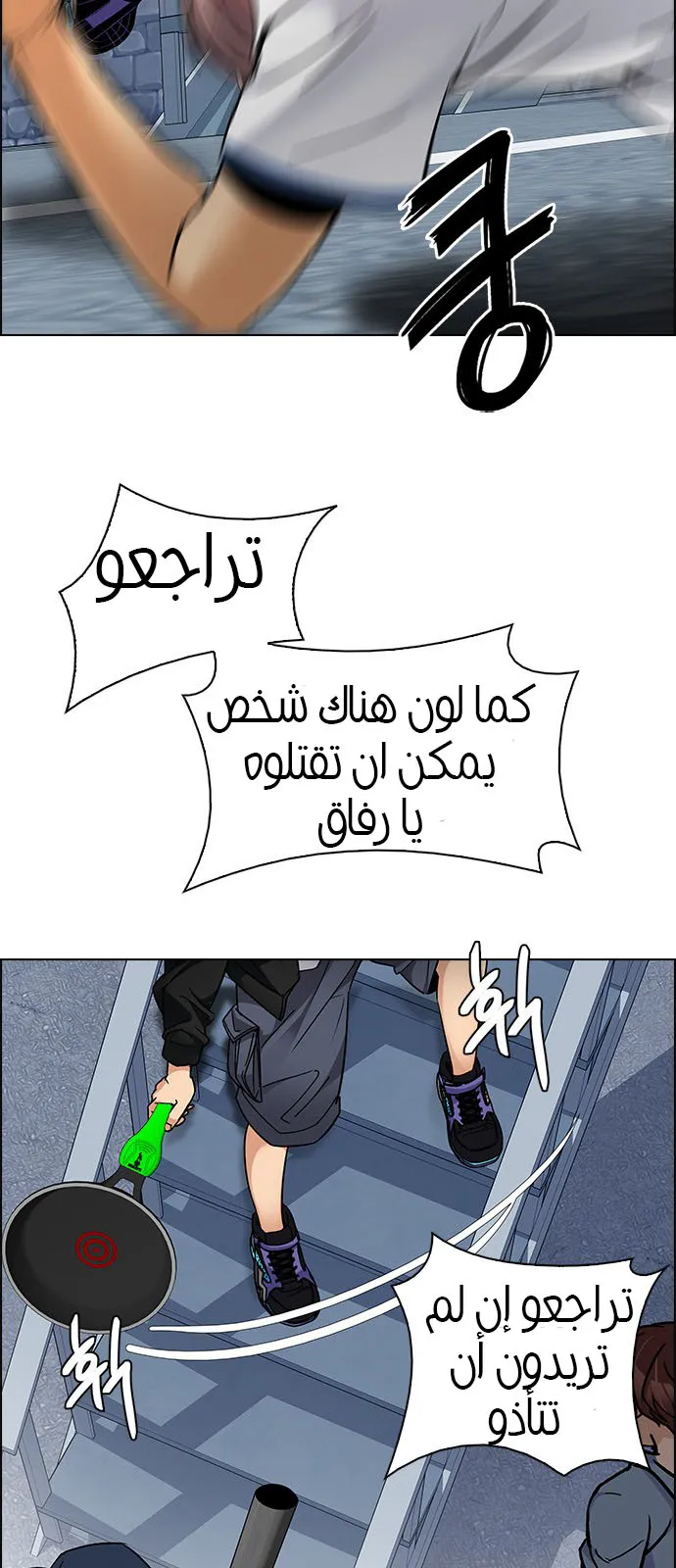الصفحة 40 من 56