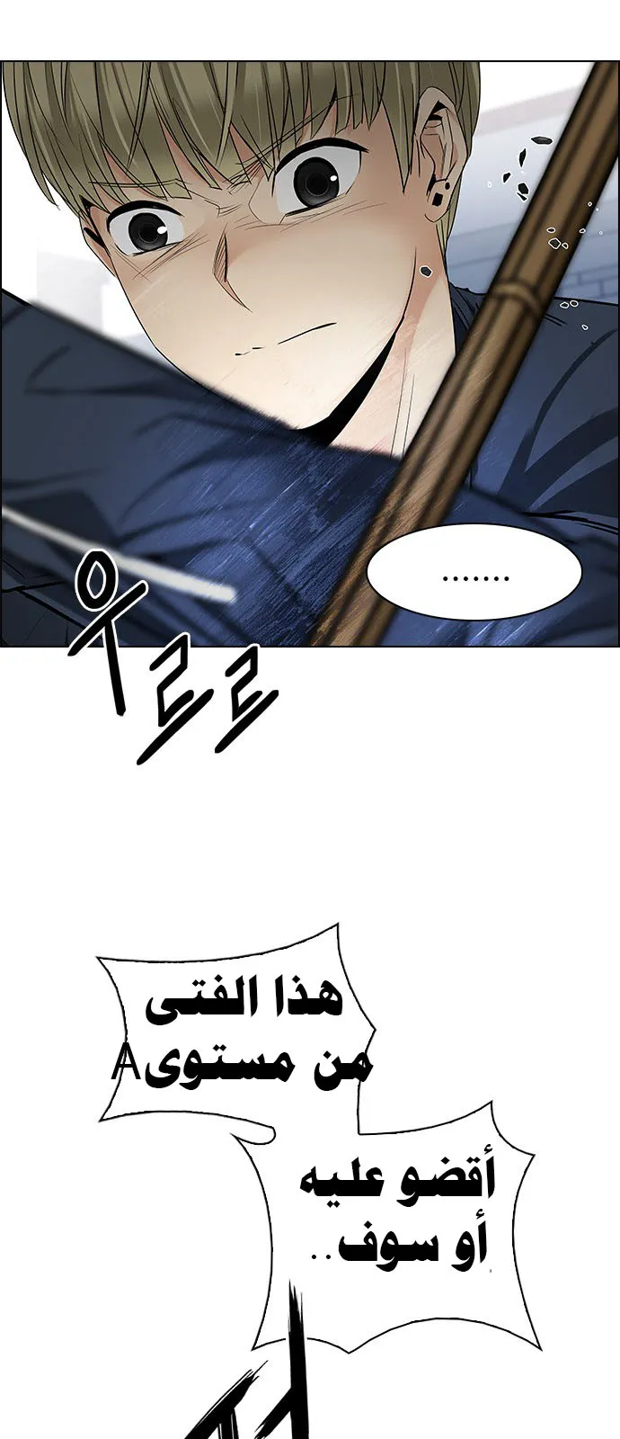 الصفحة 27 من 56