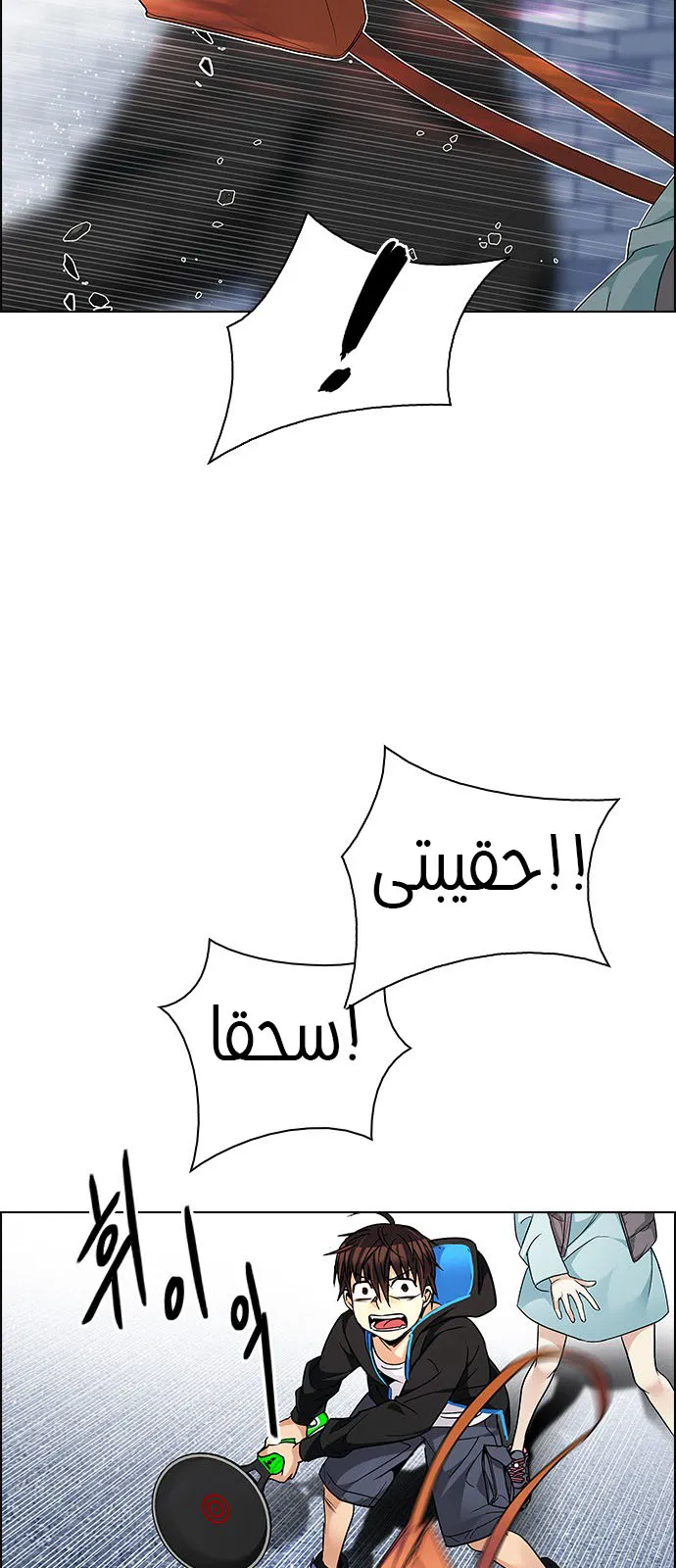 الصفحة 13 من 56