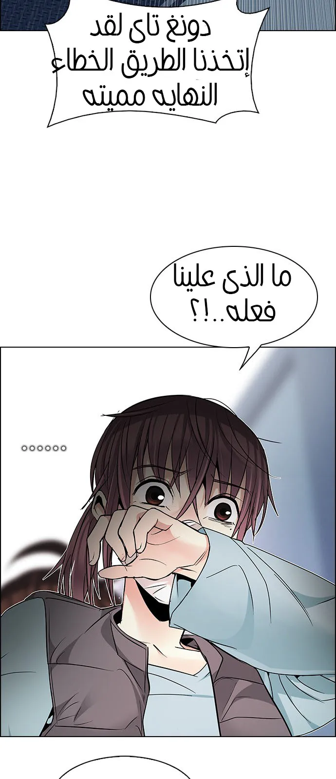 الصفحة 52 من 56