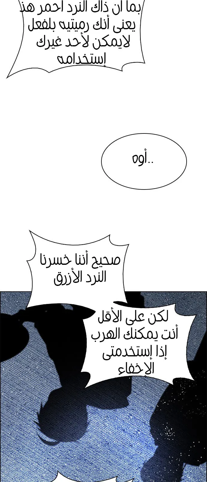 الصفحة 21 من 56