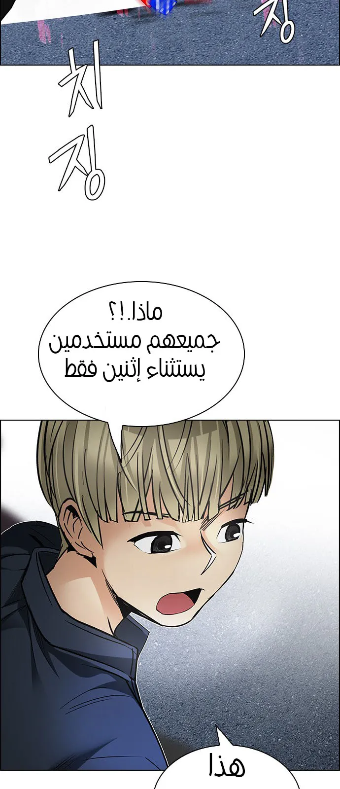 الصفحة 17 من 56