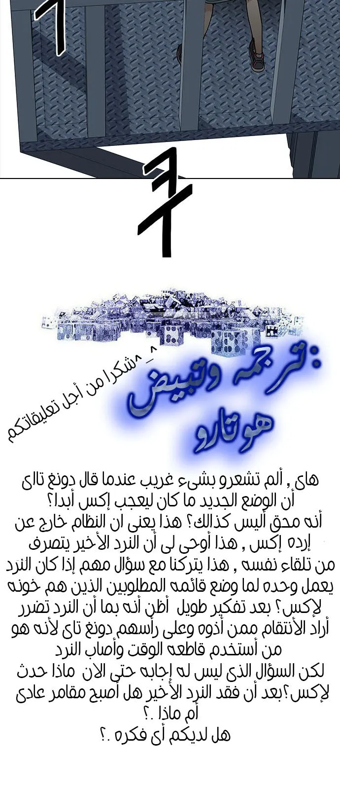 الصفحة 56 من 56