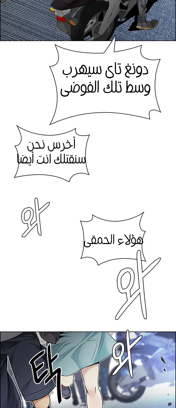 الصفحة 33 من 56
