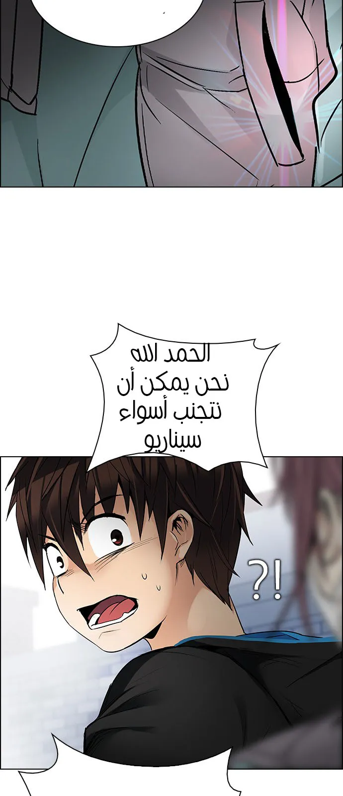 الصفحة 20 من 56