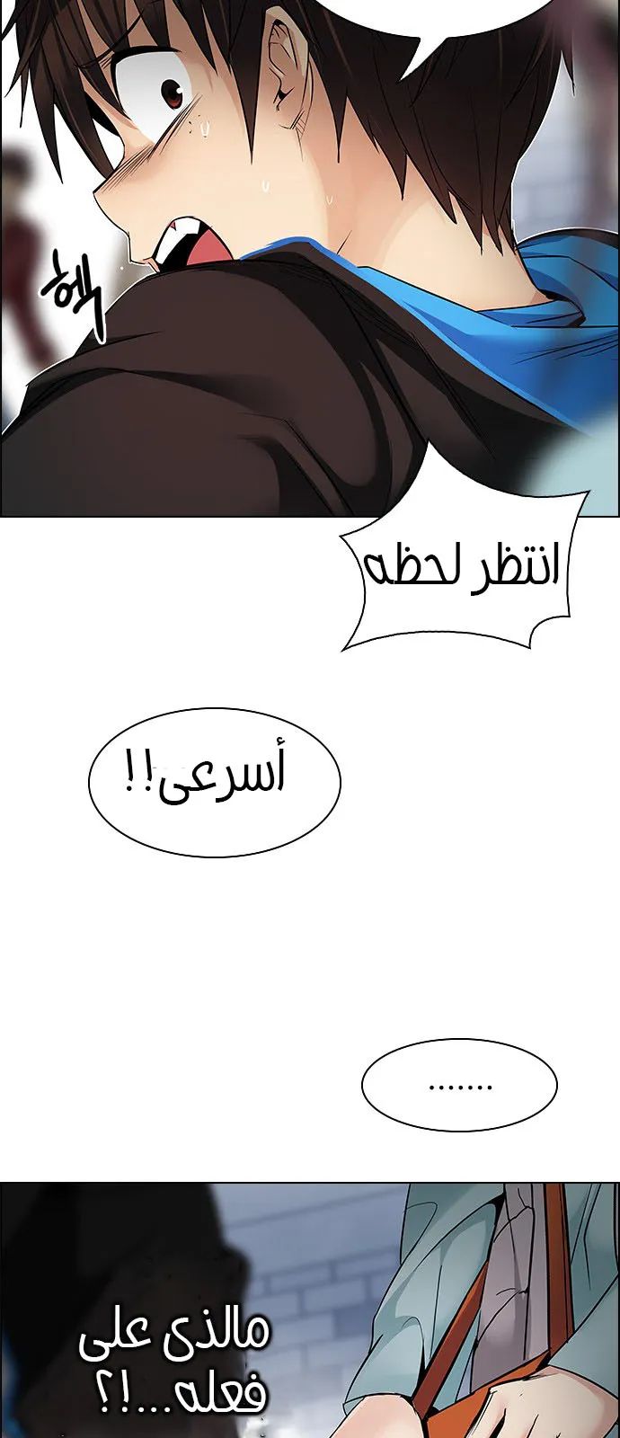 الصفحة 7 من 56