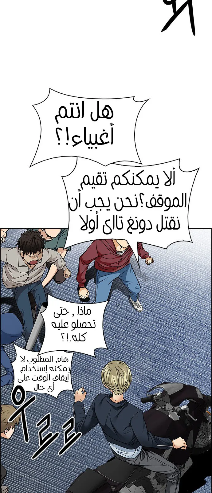 الصفحة 32 من 56
