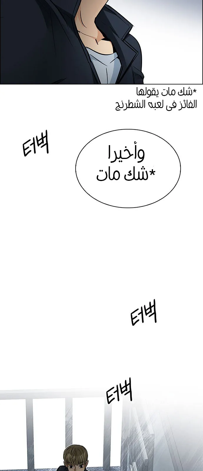 الصفحة 54 من 56