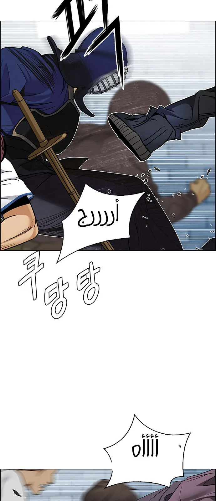 الصفحة 28 من 56