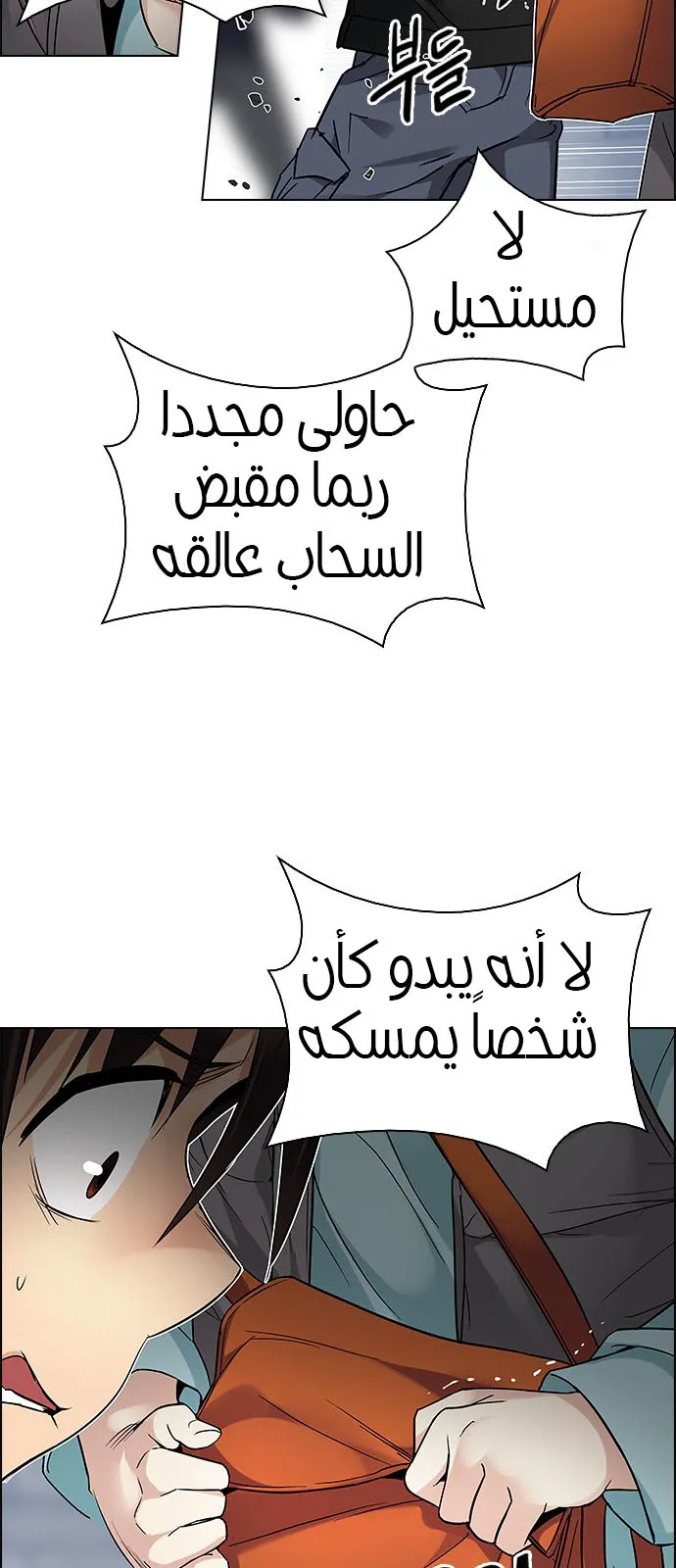 الصفحة 9 من 56