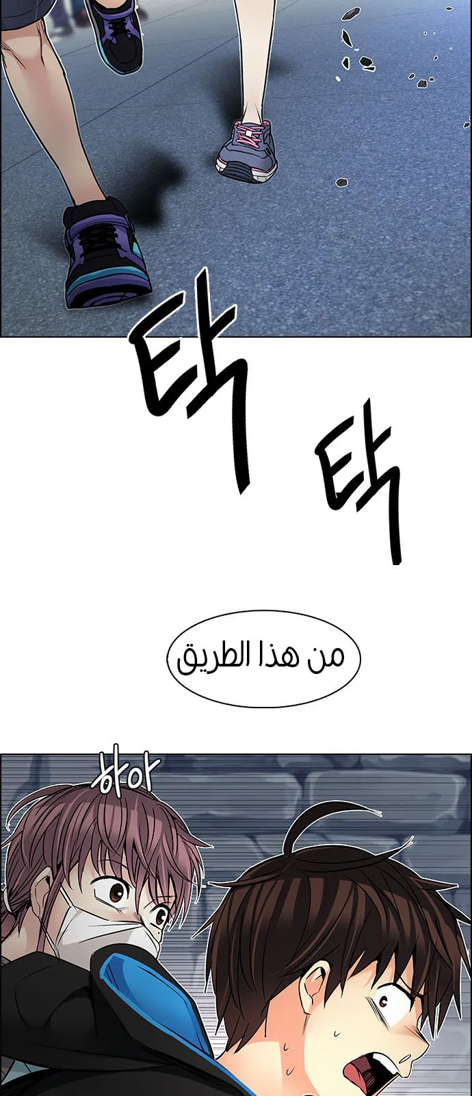 الصفحة 34 من 56