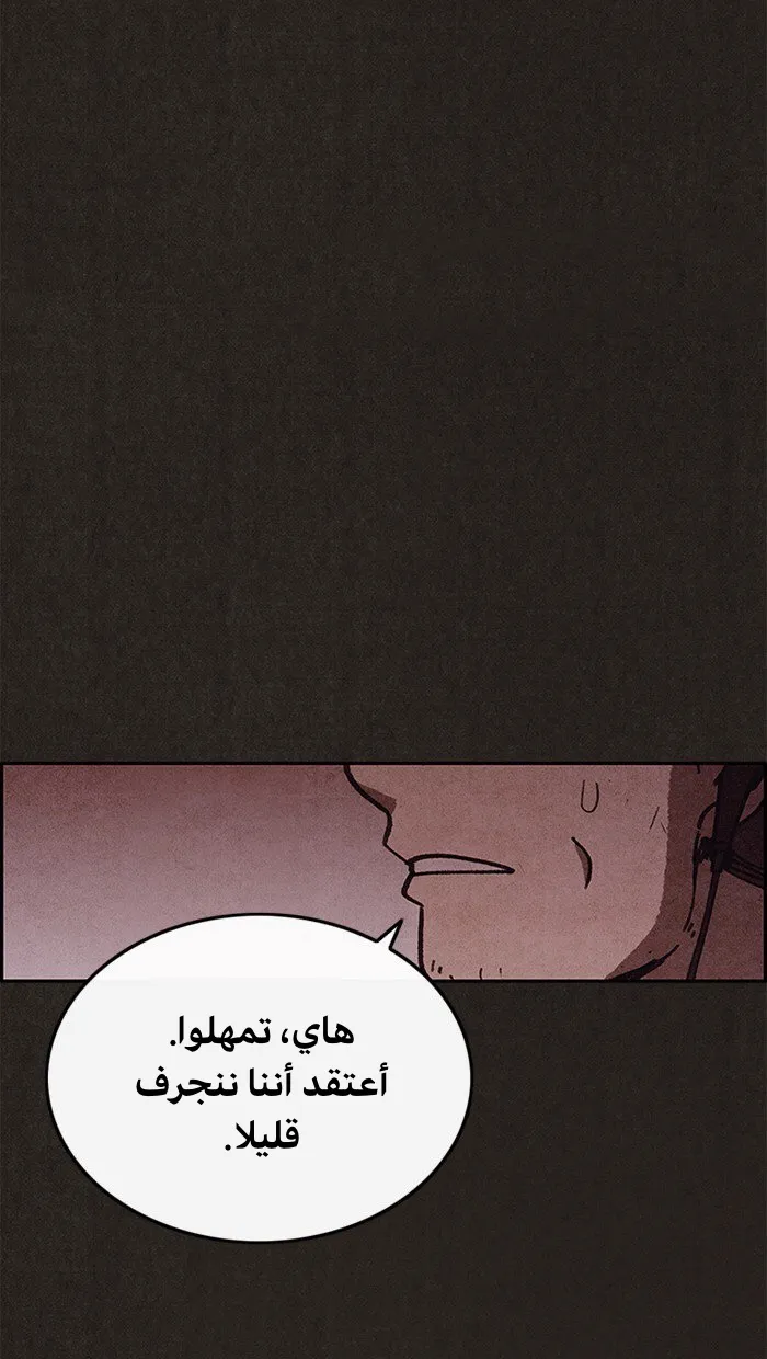الصفحة 50 من 75