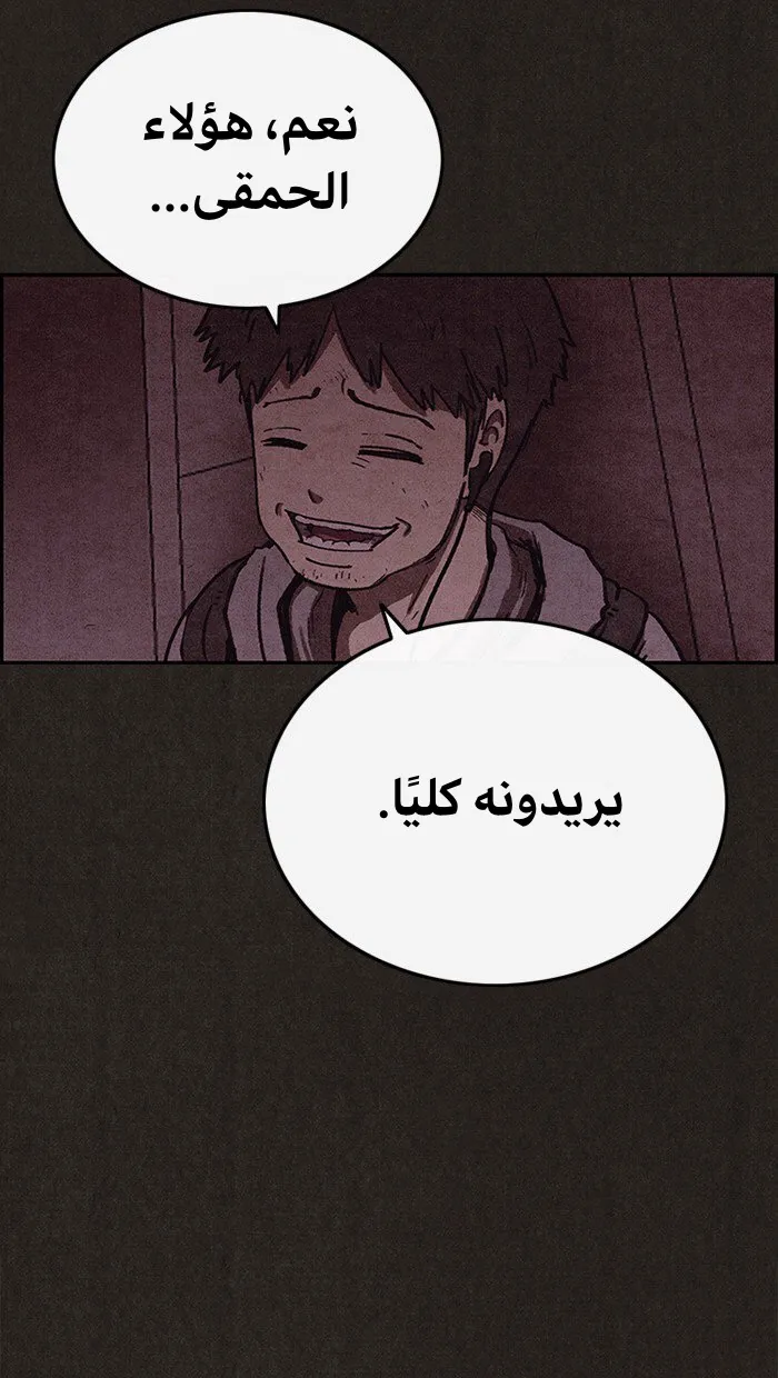 الصفحة 71 من 75