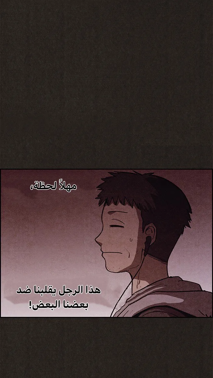 الصفحة 49 من 75