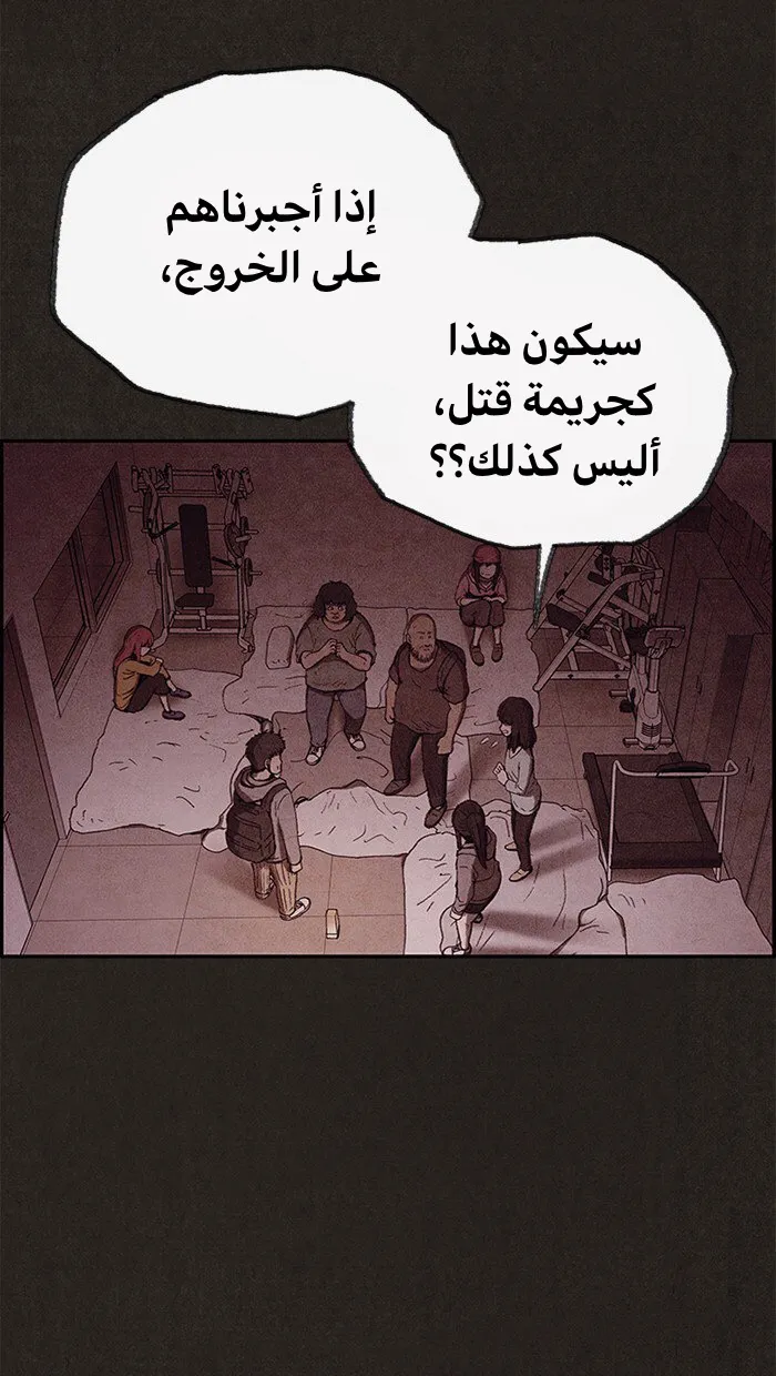 الصفحة 34 من 75