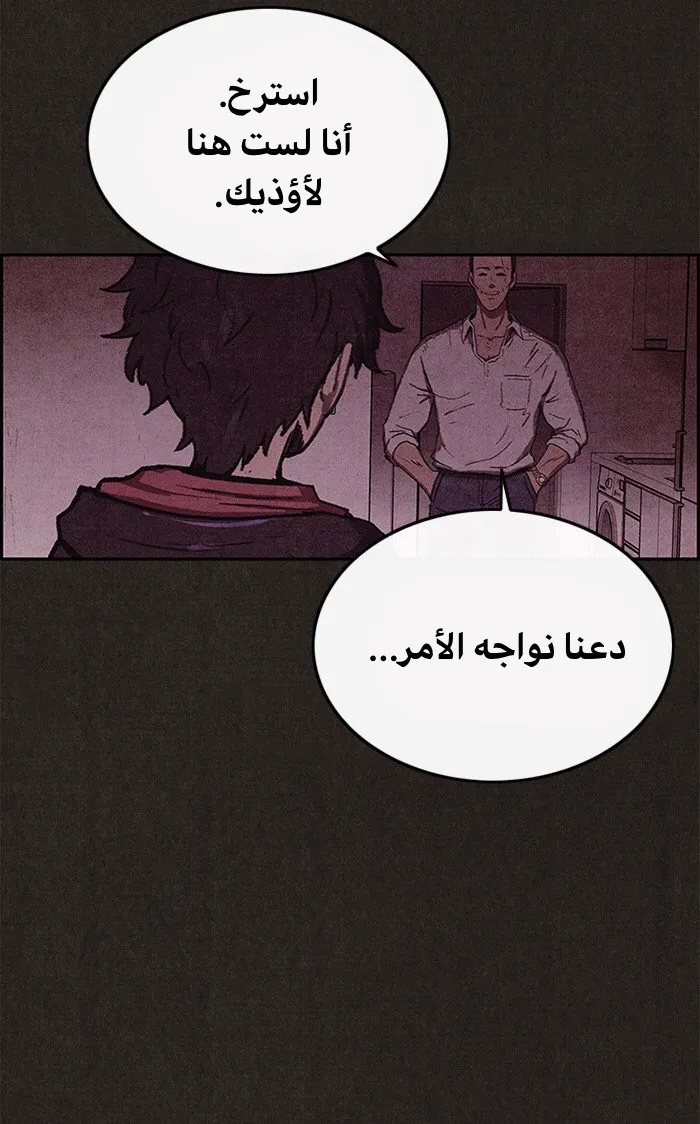 الصفحة 24 من 75
