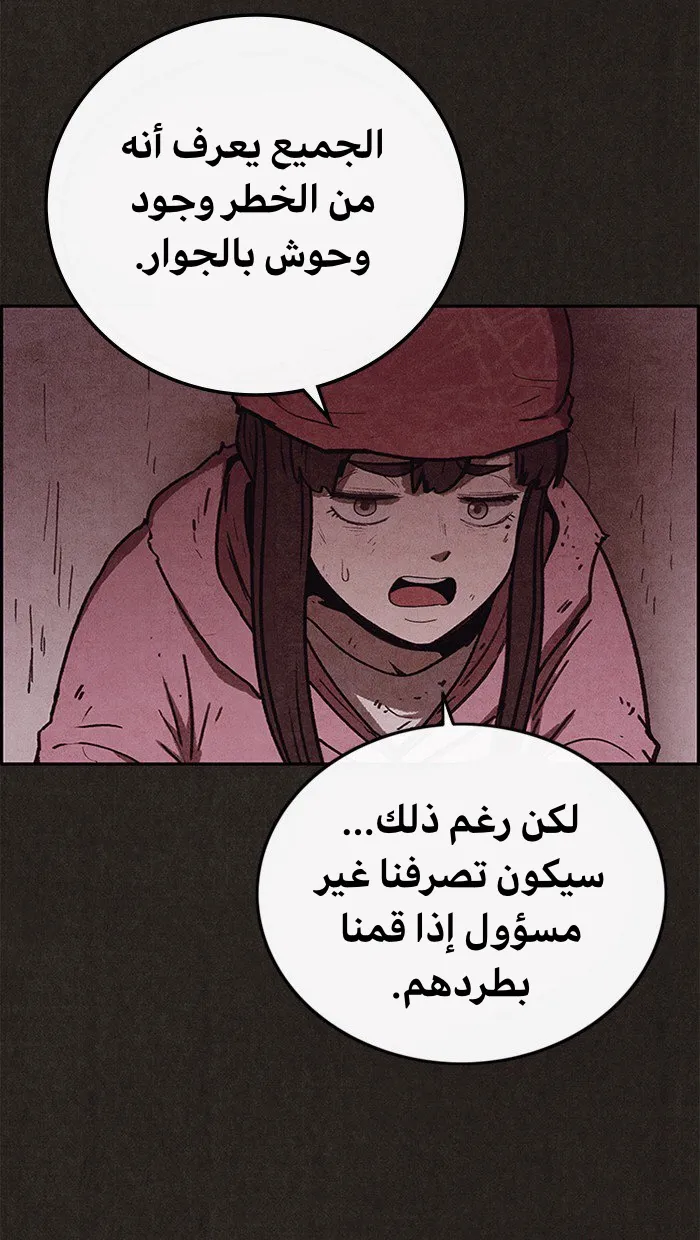 الصفحة 37 من 75