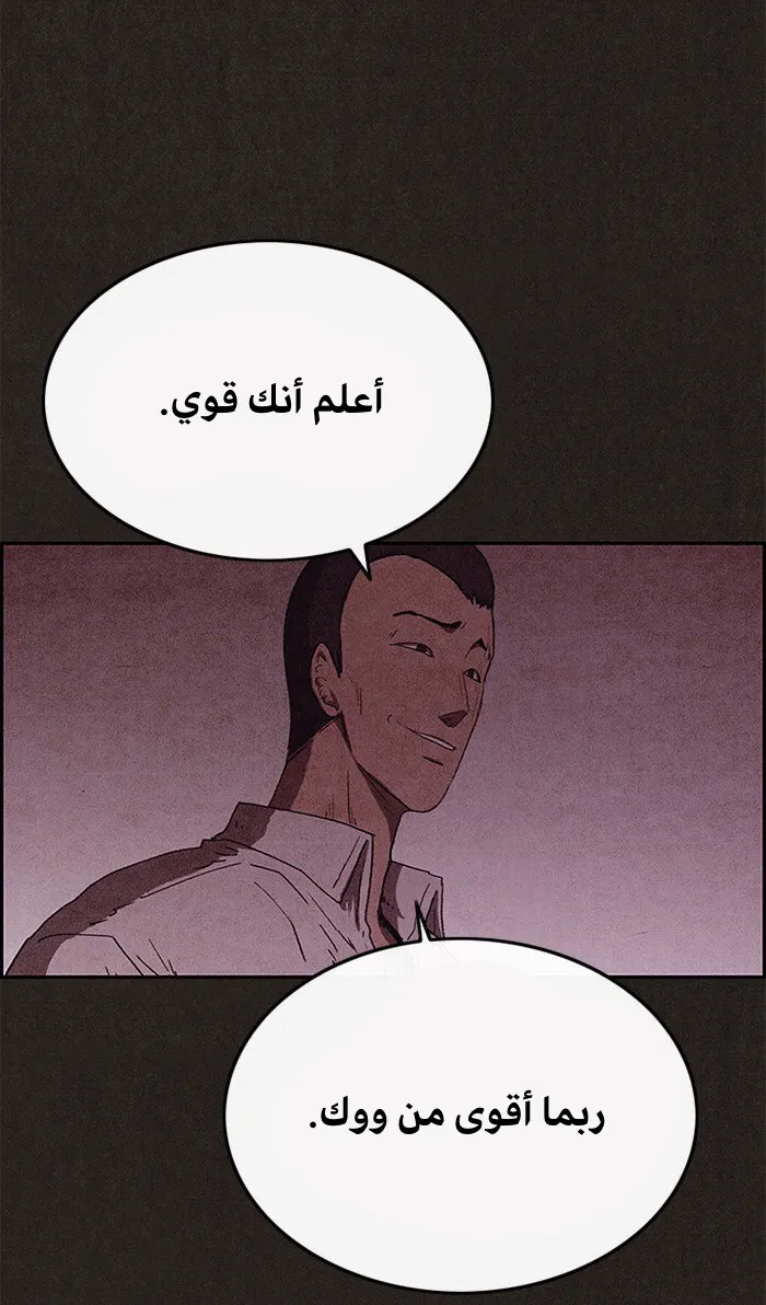 الصفحة 27 من 75