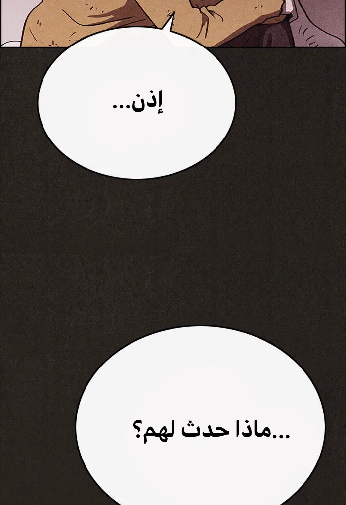 الصفحة 3 من 75