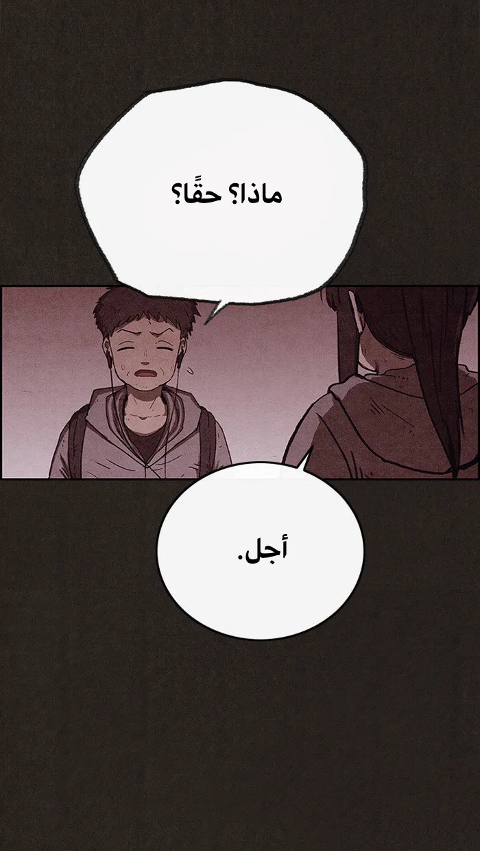 الصفحة 42 من 75