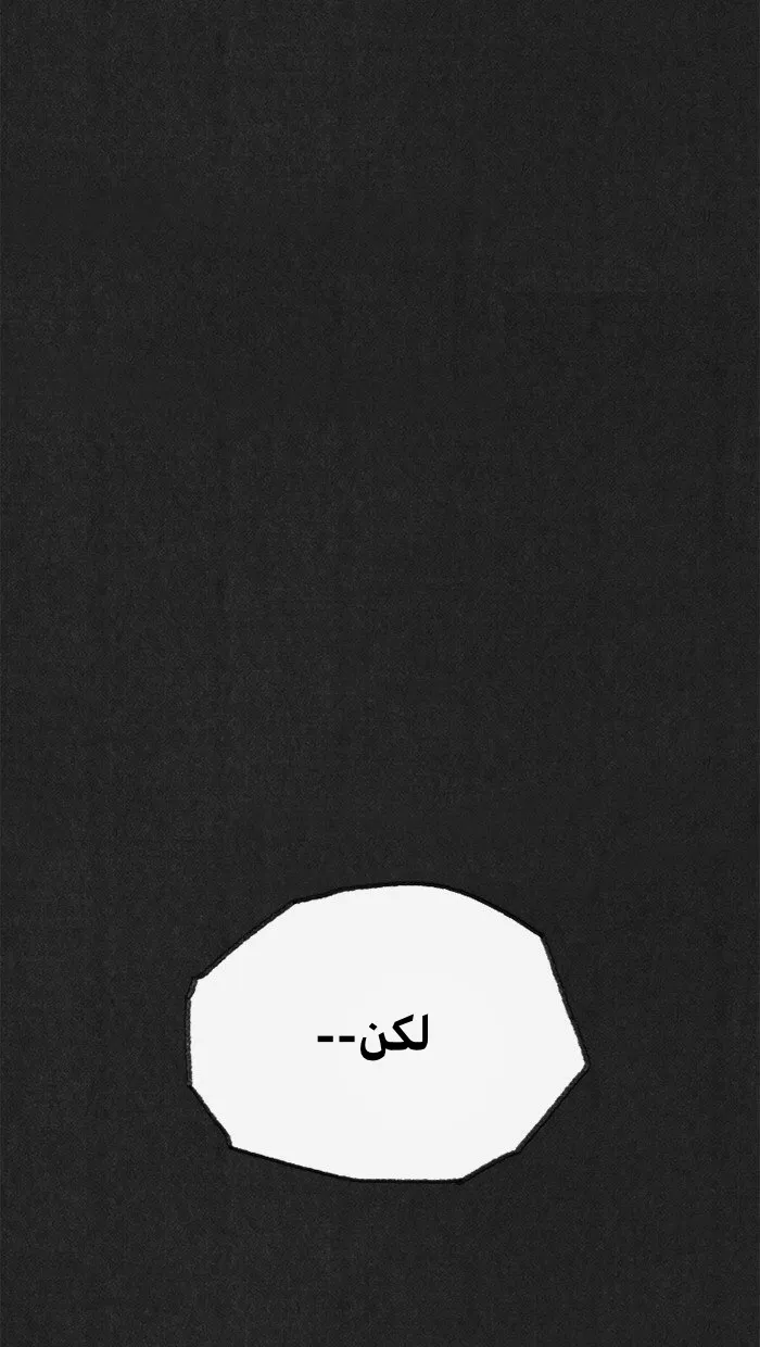 الصفحة 33 من 75