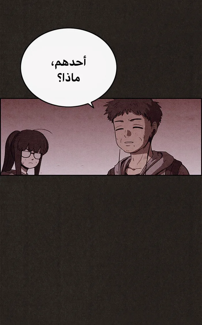 الصفحة 39 من 75