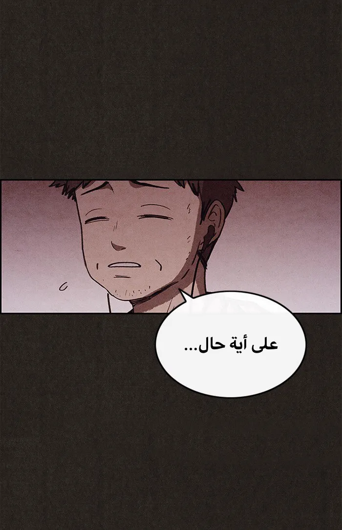 الصفحة 54 من 75