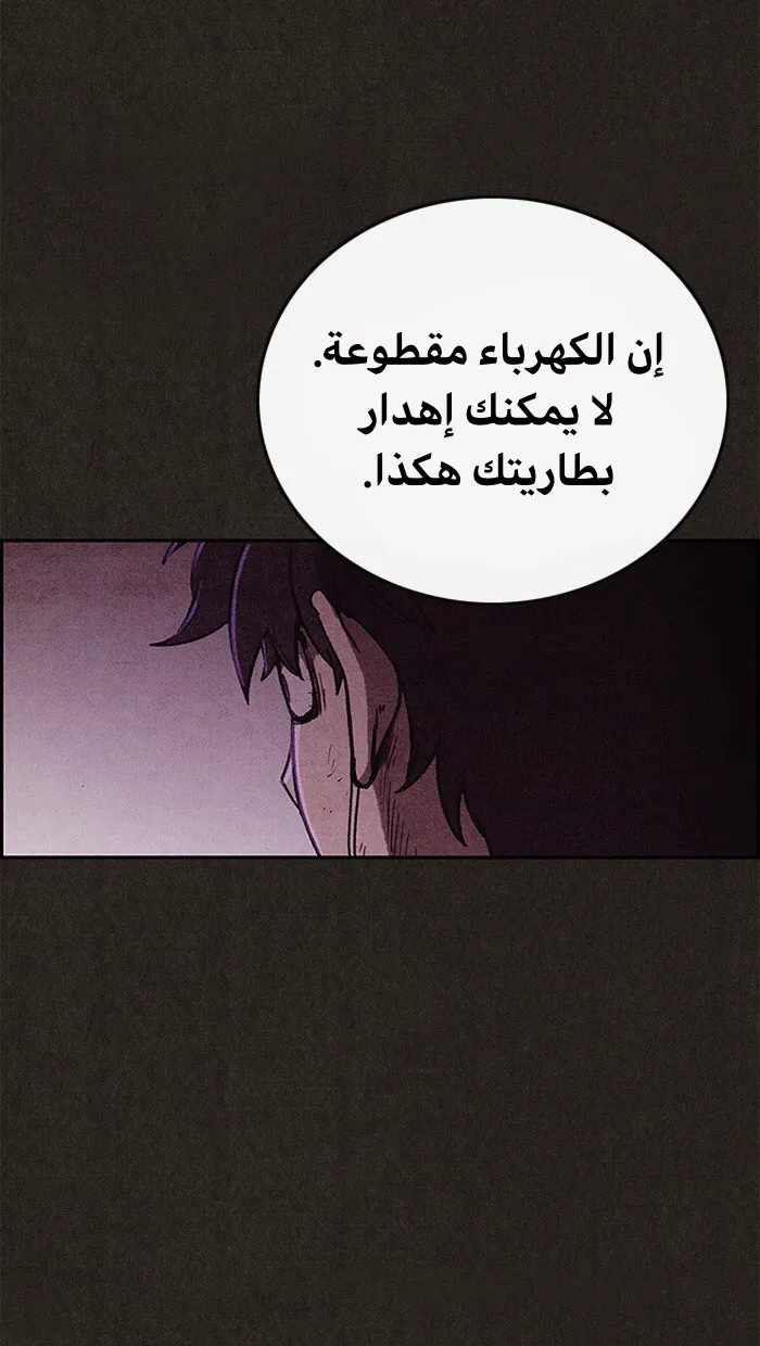 الصفحة 15 من 75