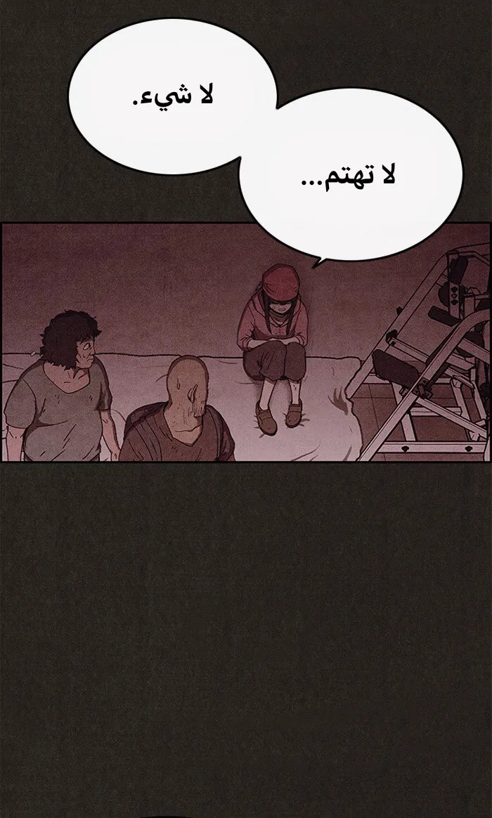 الصفحة 40 من 75