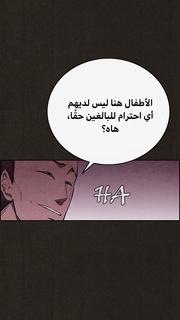 الصفحة 29 من 75
