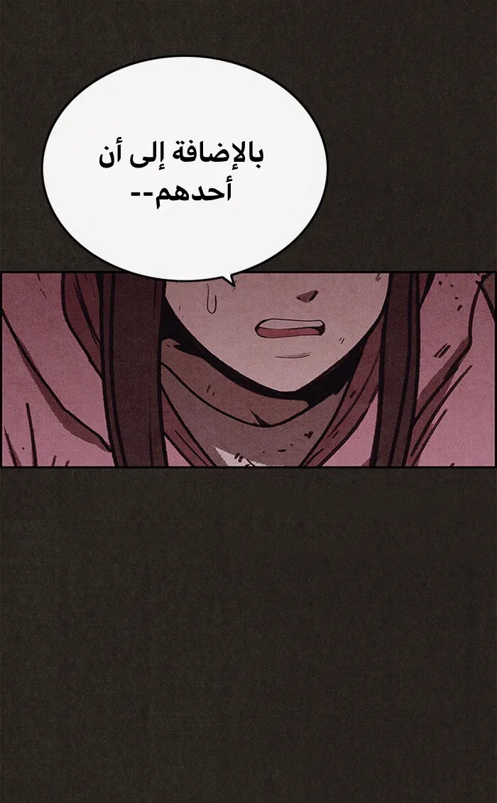 الصفحة 38 من 75
