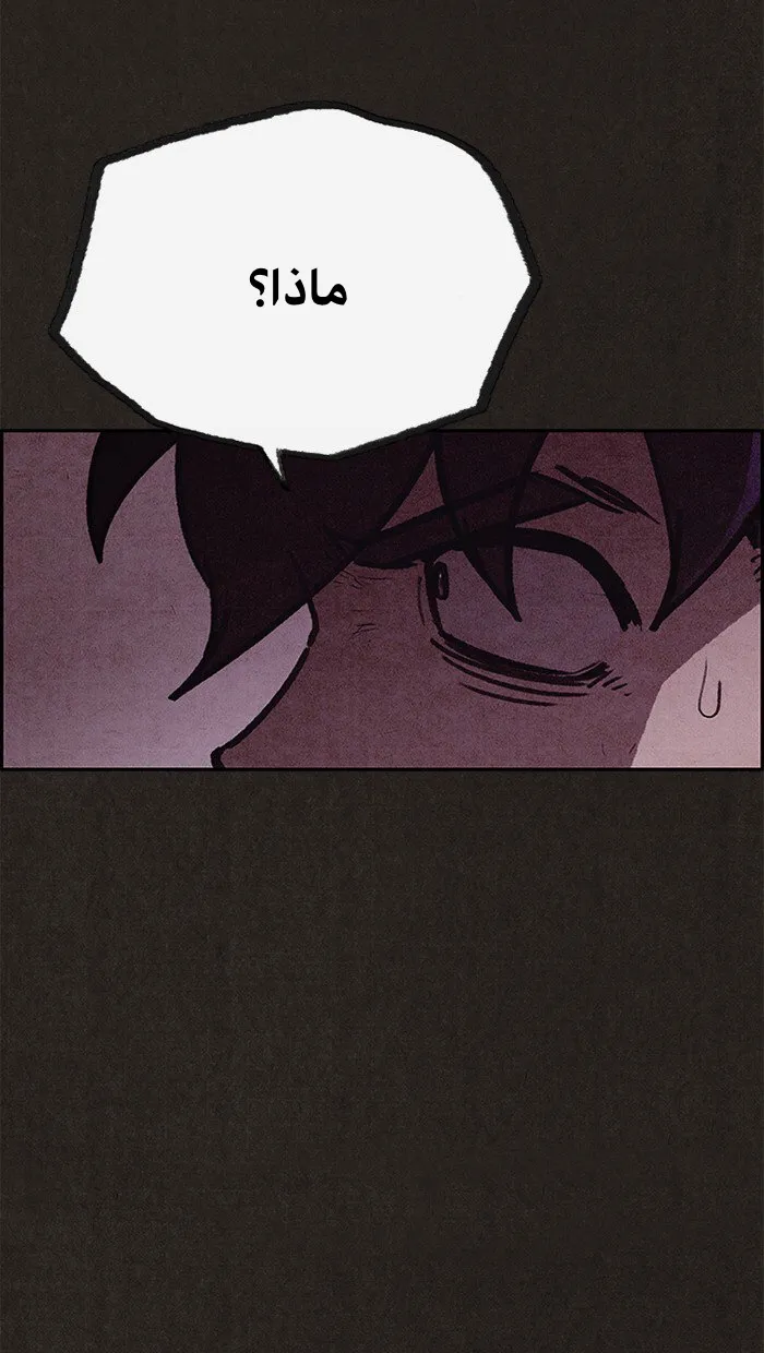 الصفحة 67 من 75