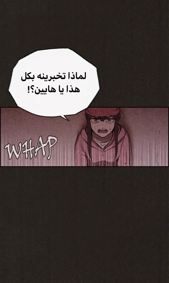 الصفحة 44 من 75