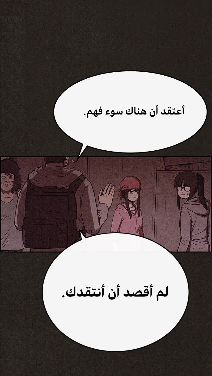 الصفحة 51 من 75