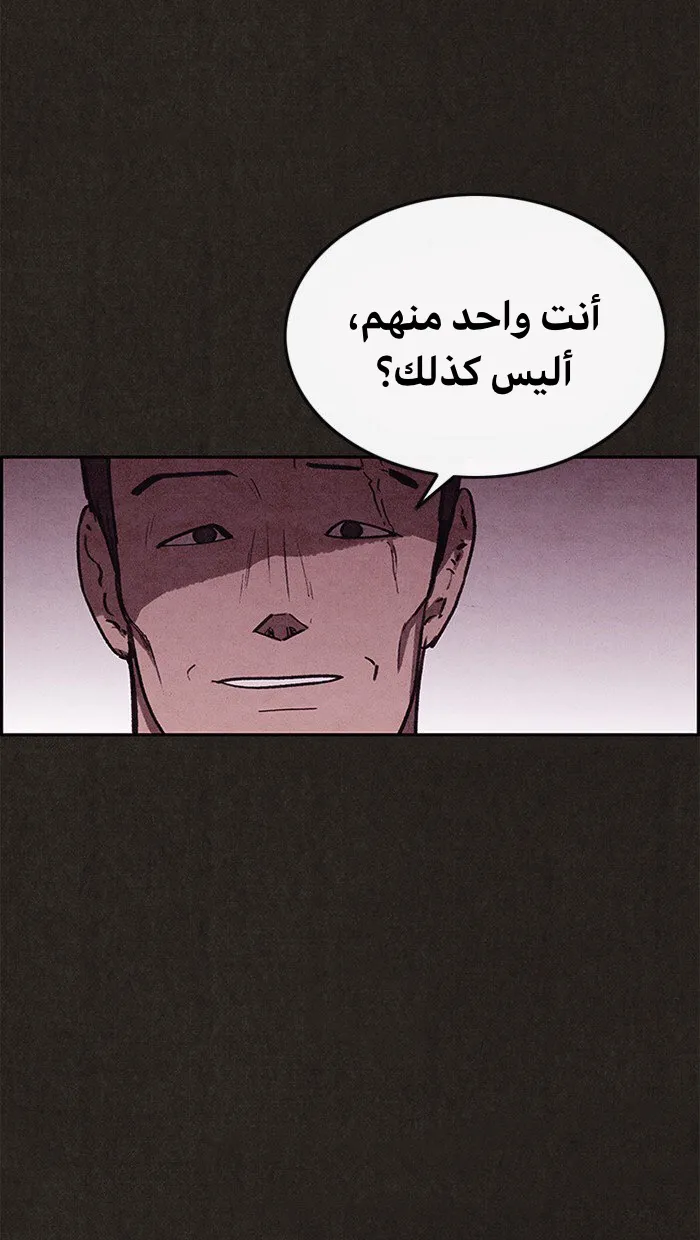 الصفحة 20 من 75