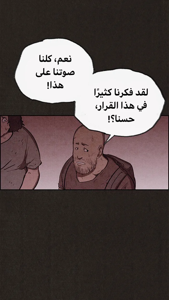 الصفحة 35 من 75