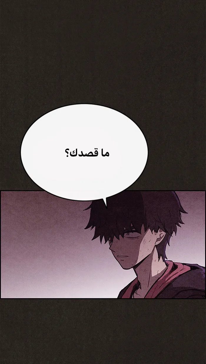الصفحة 28 من 75