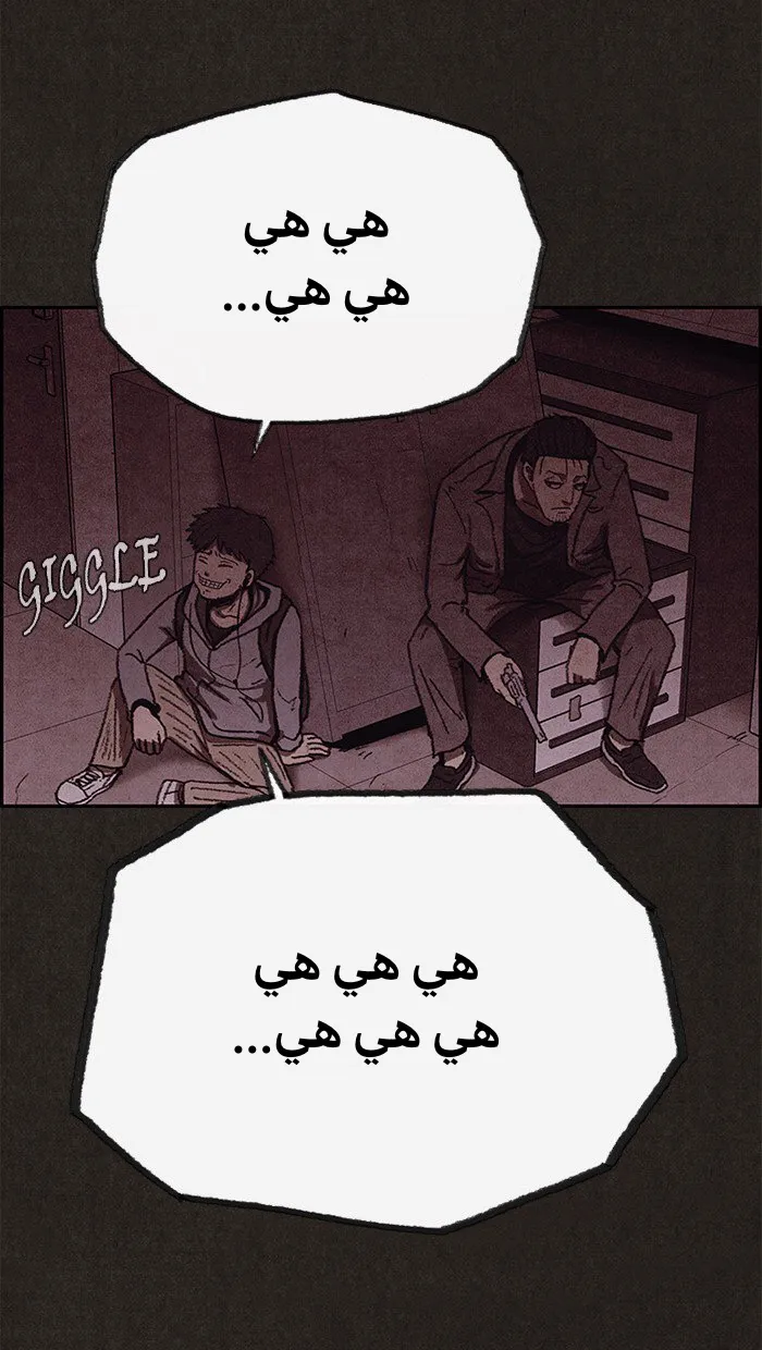 الصفحة 72 من 75