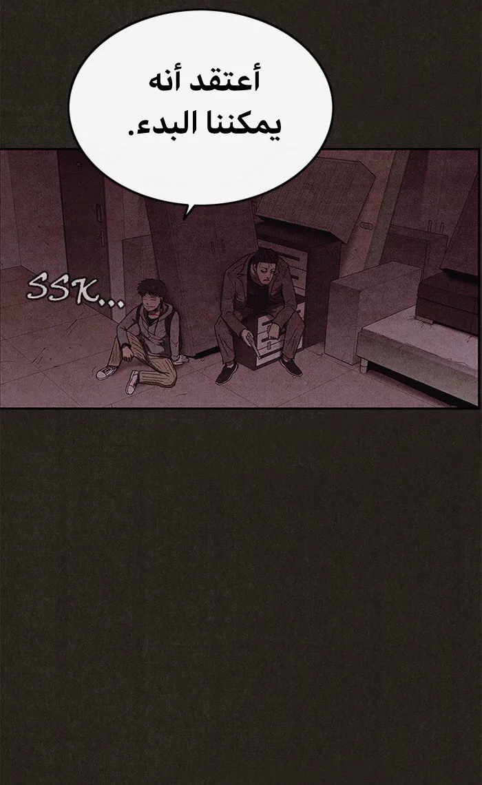 الصفحة 69 من 75