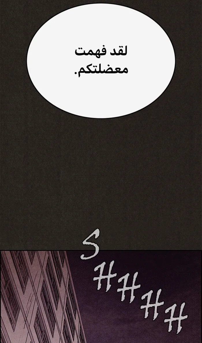 الصفحة 55 من 75