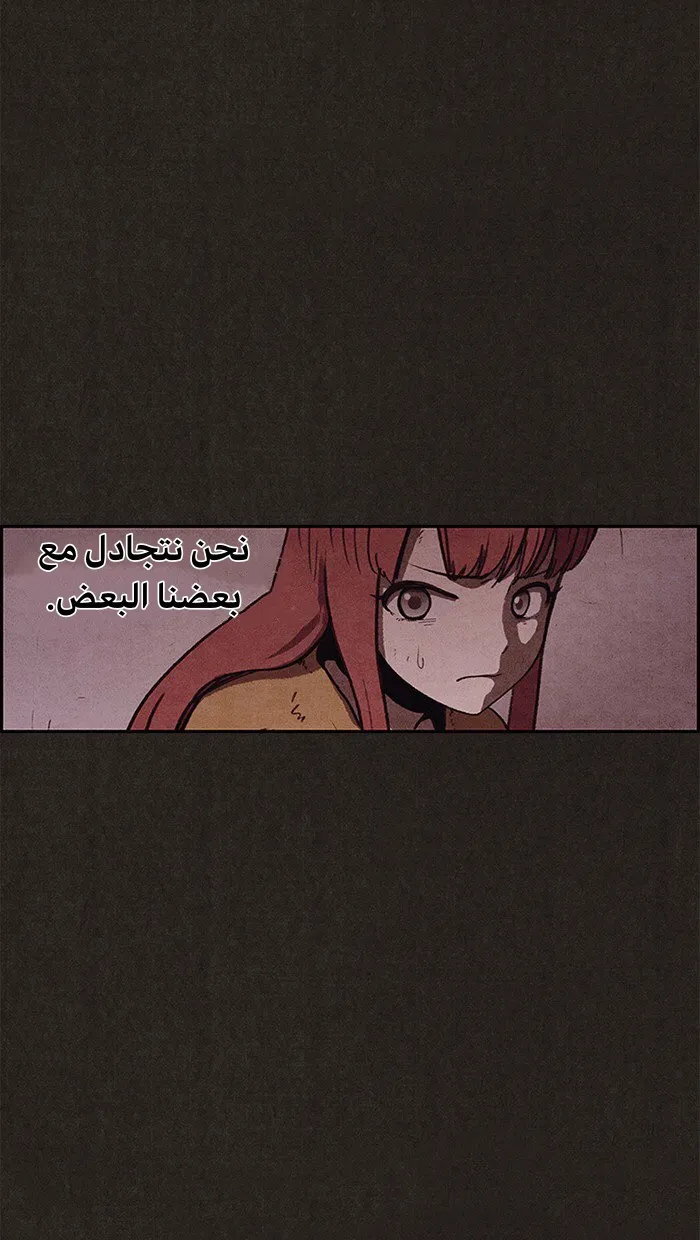الصفحة 48 من 75