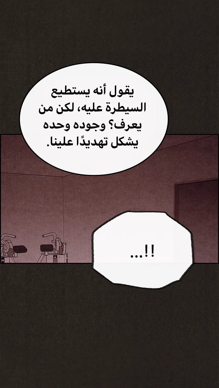 الصفحة 43 من 75