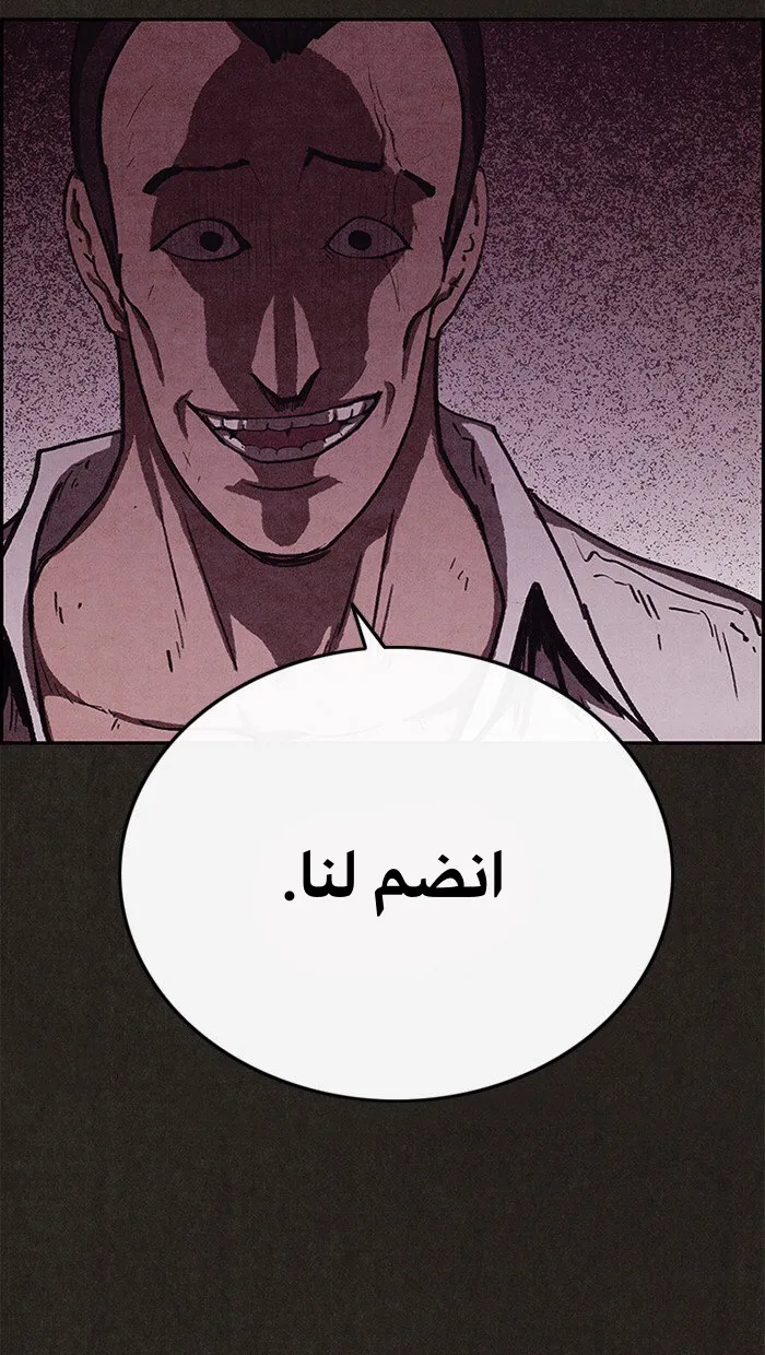 الصفحة 32 من 75