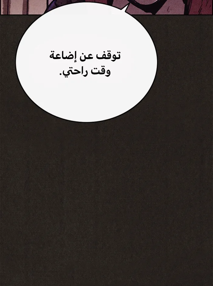 الصفحة 31 من 75